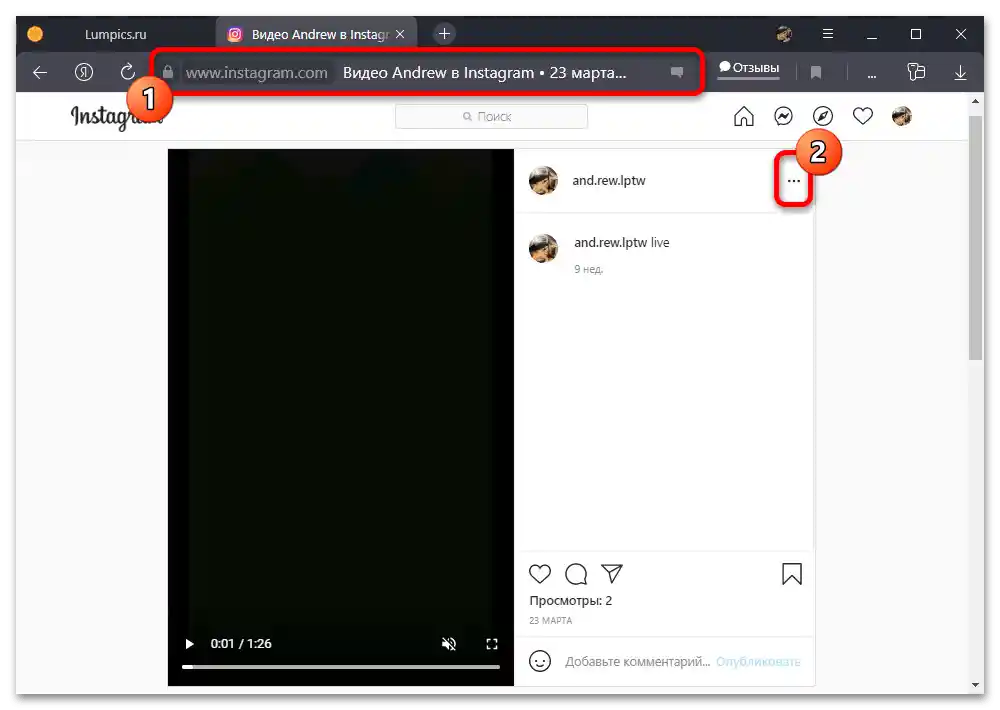Ako odstrániť IGTV na Instagrame_013