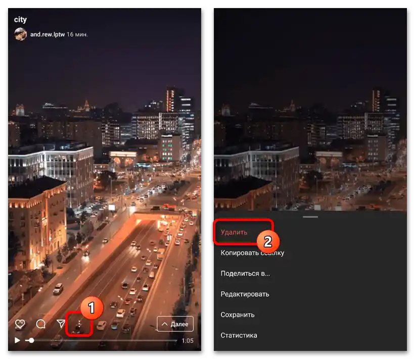 Ako odstrániť IGTV na Instagrame_002