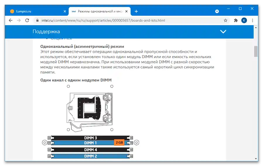 kontrola kompatibility počítačových komponentů-16