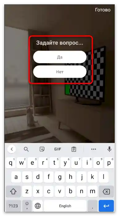 Jak vytvořit anketu na TikToku-5