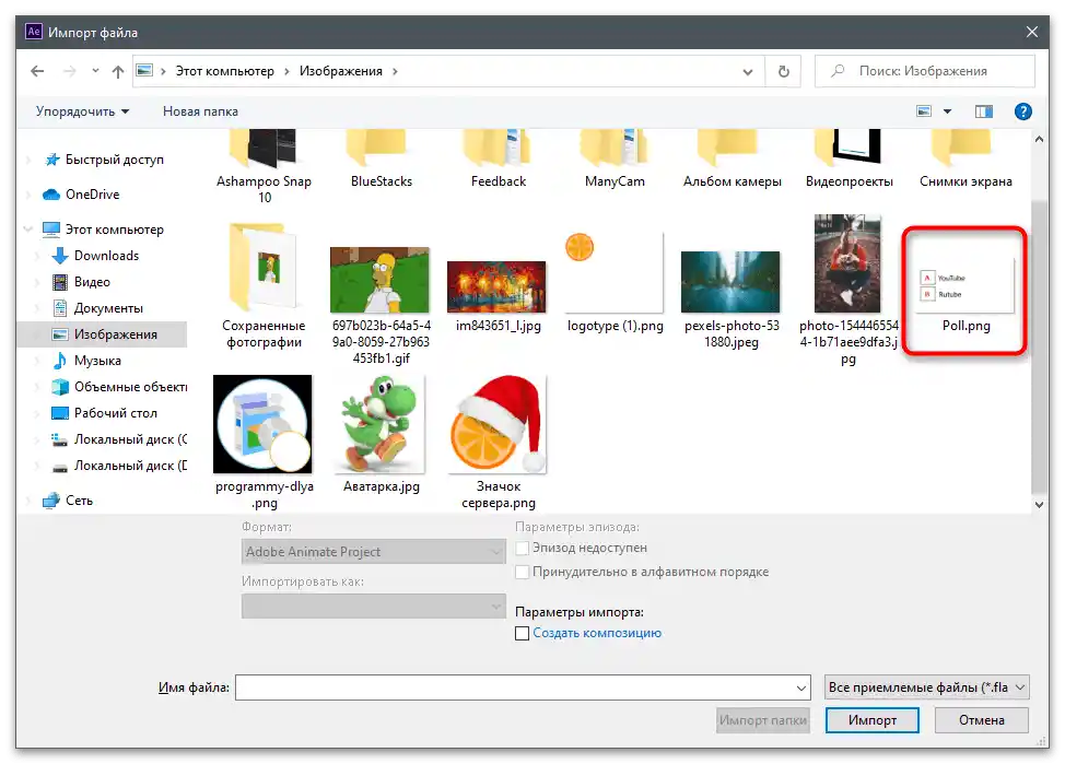 Jak vytvořit anketu na TikToku-40