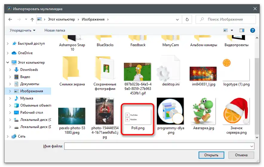 Jak vytvořit anketu na TikToku-25