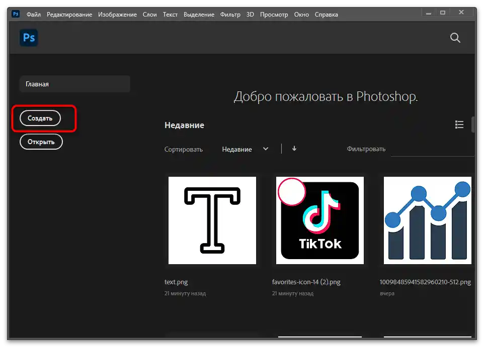 Jak vytvořit anketu na TikToku-9