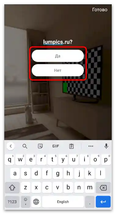 Jak vytvořit anketu na TikToku-6