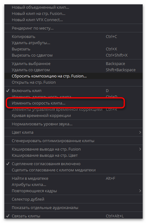 Jak zrychlit video na TikToku-32