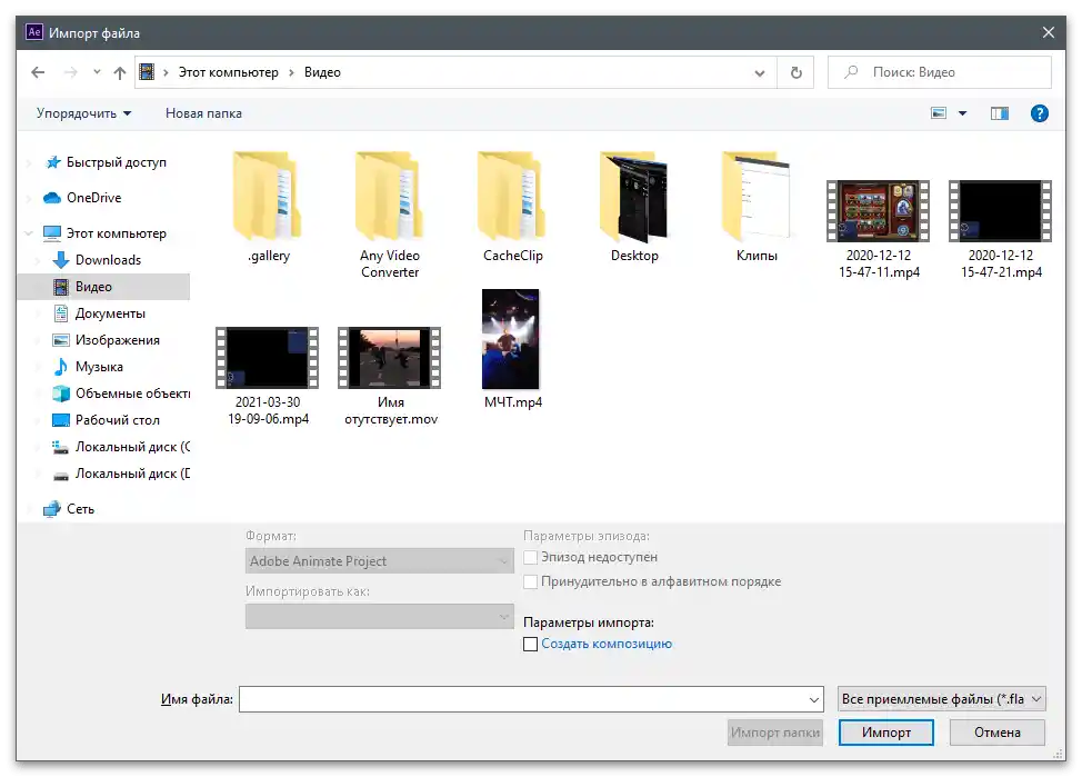Jak zrychlit video na TikToku-41