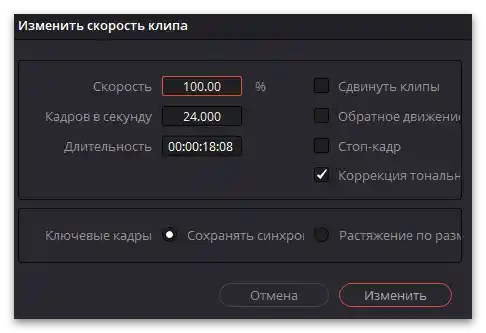Jak zrychlit video na TikToku-33