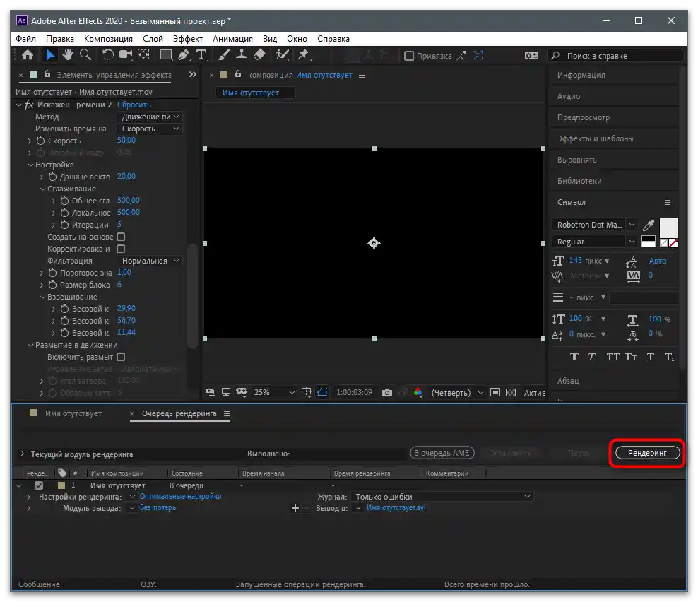 Jak zrychlit video na TikToku-51