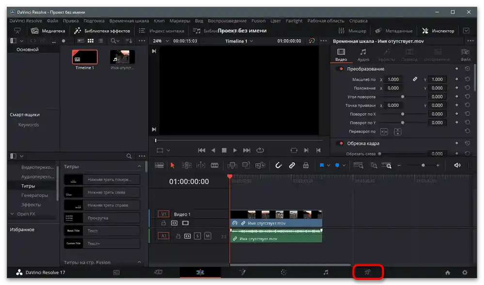 Jak zrychlit video na TikToku-35
