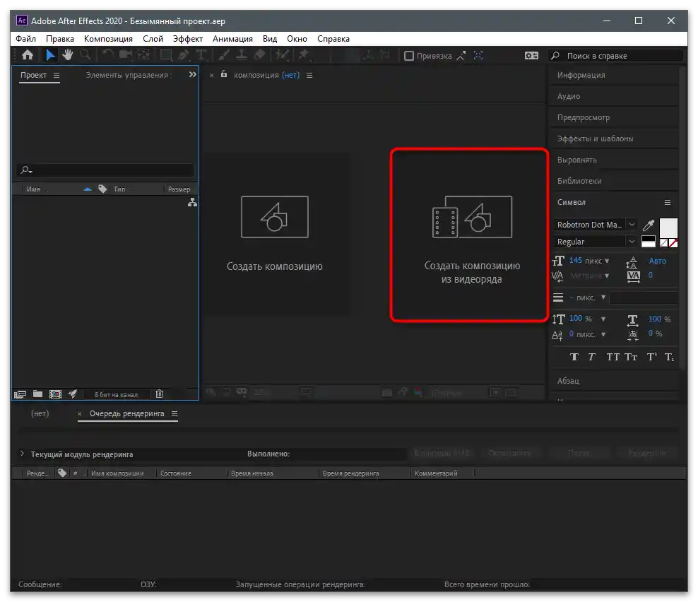 Jak zrychlit video na TikToku-40