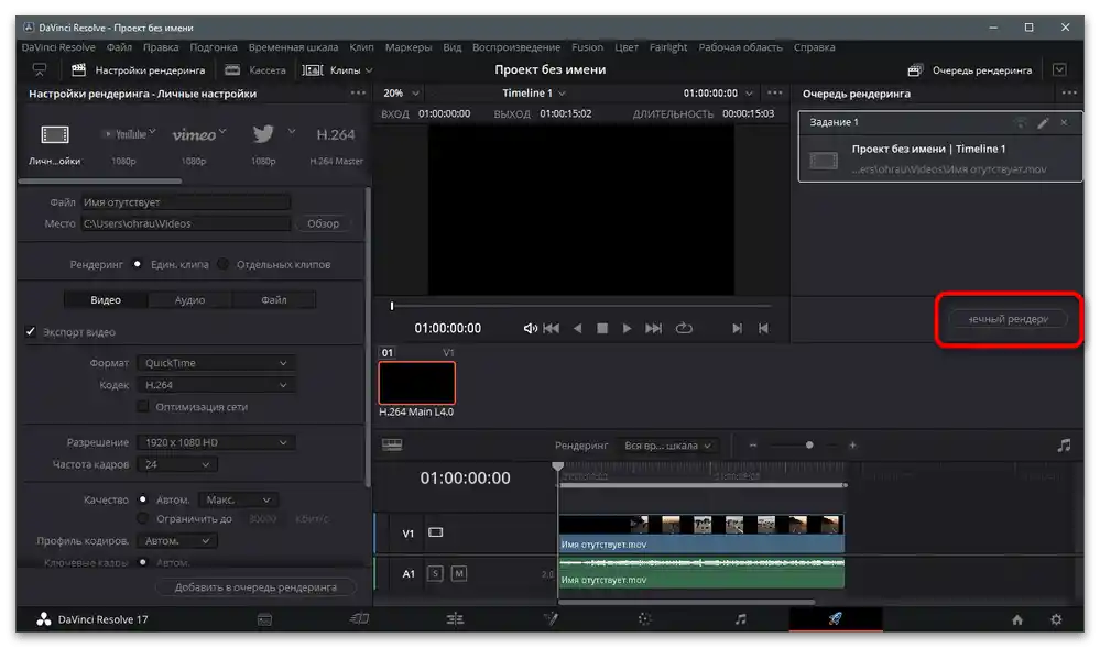 Jak zrychlit video na TikToku-38