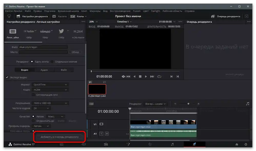 Jak zrychlit video na TikToku-37