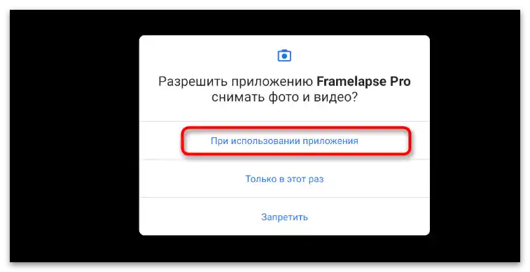 Jak zrychlit video na TikToku-19