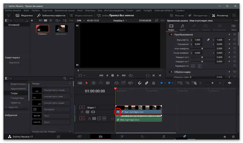 Jak zrychlit video na TikToku-34