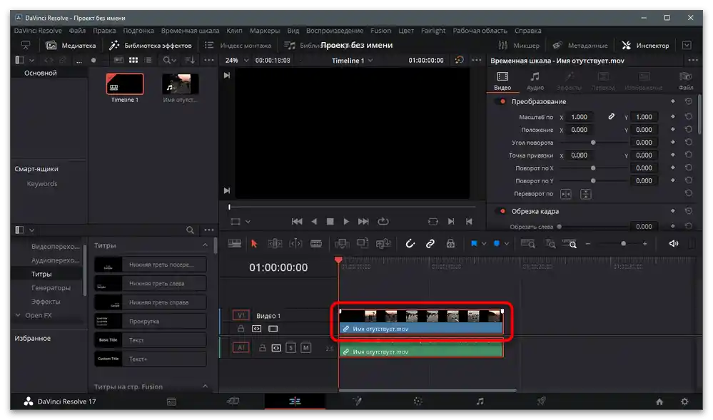 Jak zrychlit video na TikToku-31