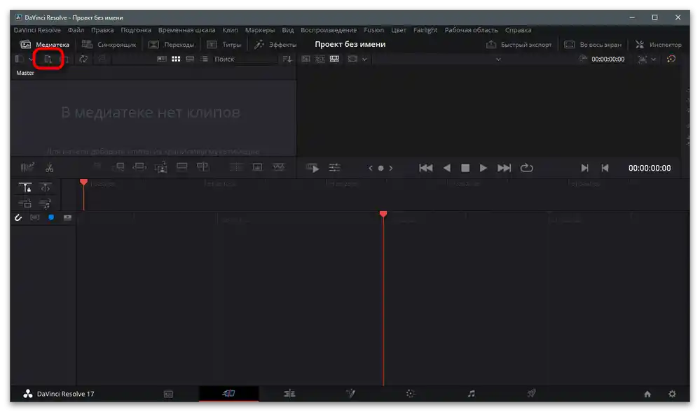 Jak zrychlit video na TikToku-27