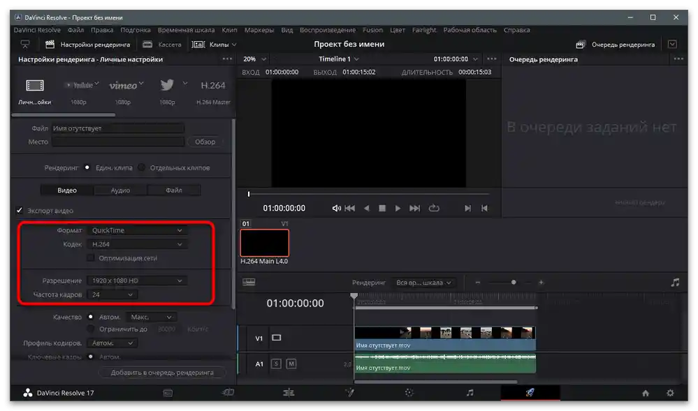 Jak zrychlit video na TikToku-36