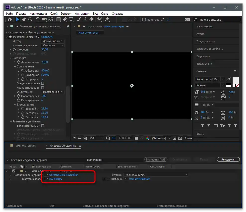 Jak zrychlit video na TikToku-49