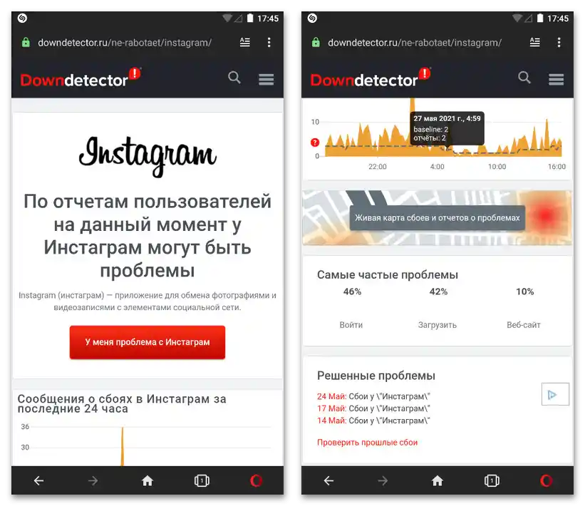 Proč nefungují masky na Instagramu_001