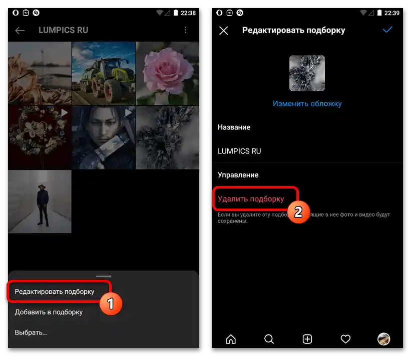 Jak odstranit uložené v Instagramu_006