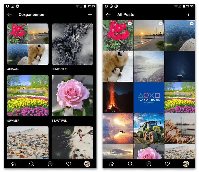 Как да изтрия запазеното в Инстаграм_003