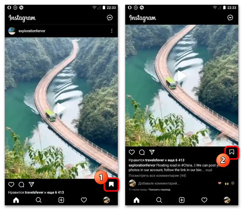 Jak odstranit uložené v Instagramu_001