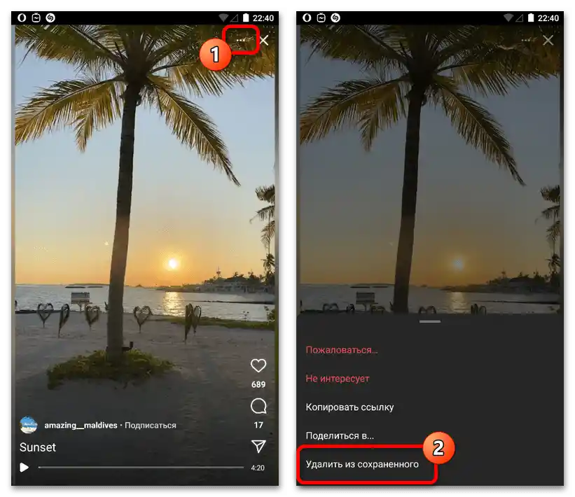 Jak odstranit uložené v Instagramu_009