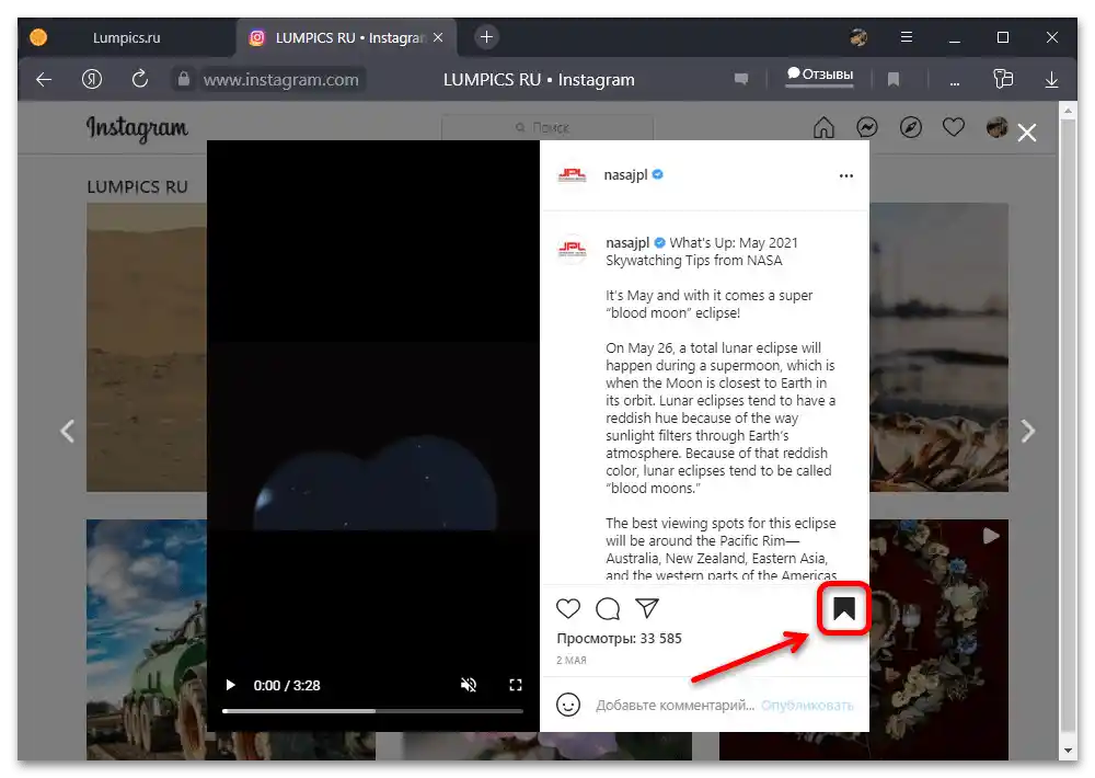 Jak odstranit uložené v Instagramu_016