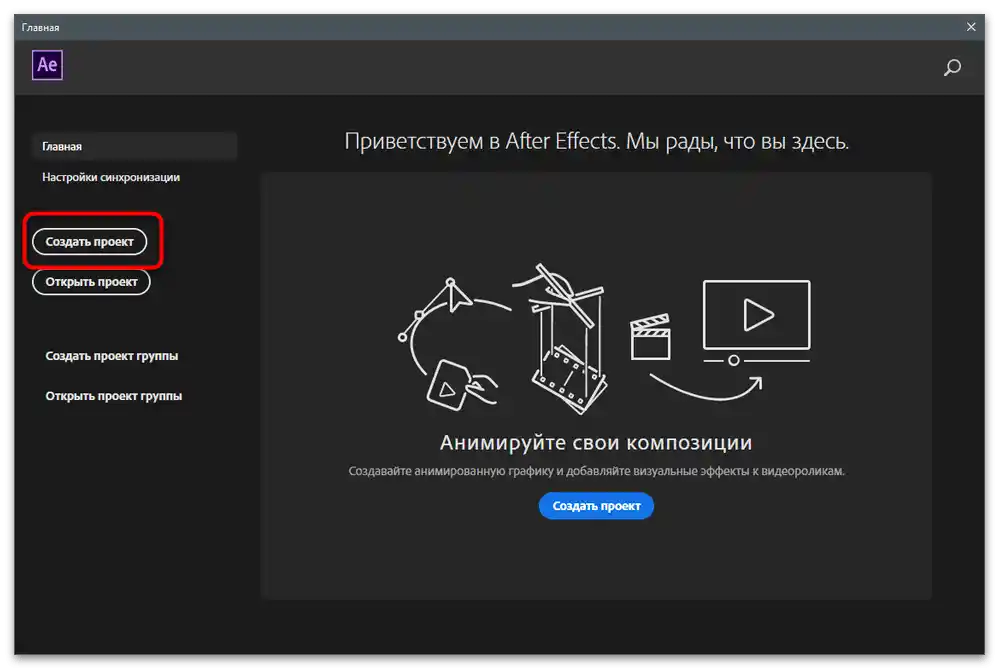 Jak udělat slow-mo na TikToku-42