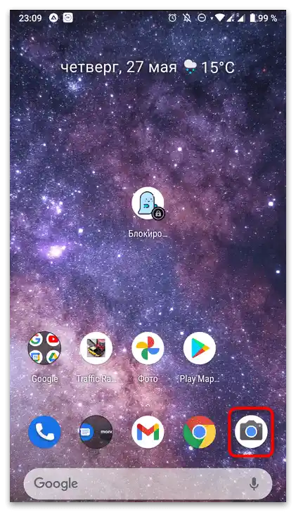 Jak udělat slow-mo na TikToku-1