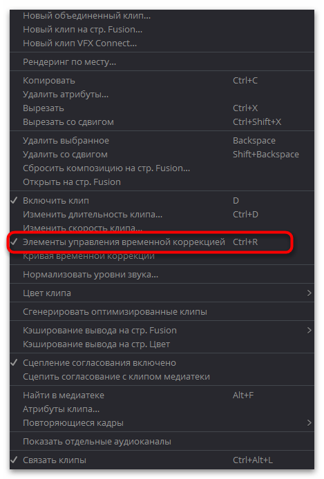 Jak udělat slow-mo na TikToku-33