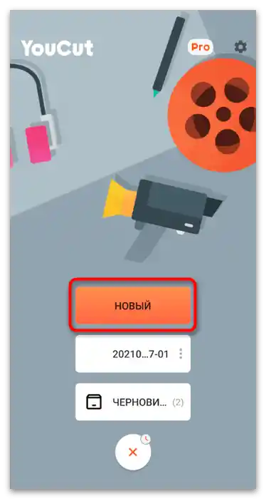 Jak udělat slow-mo na TikToku-19