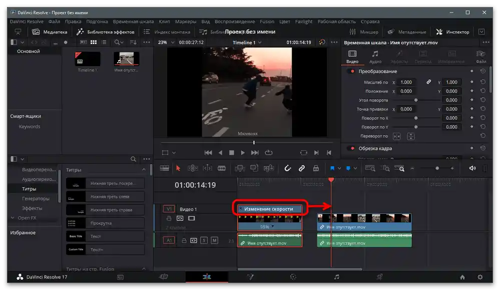 Jak udělat slow-mo na TikToku-34