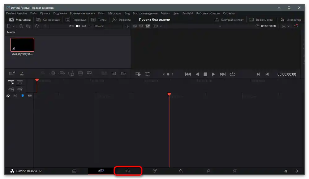 Jak udělat slow-mo na TikToku-27