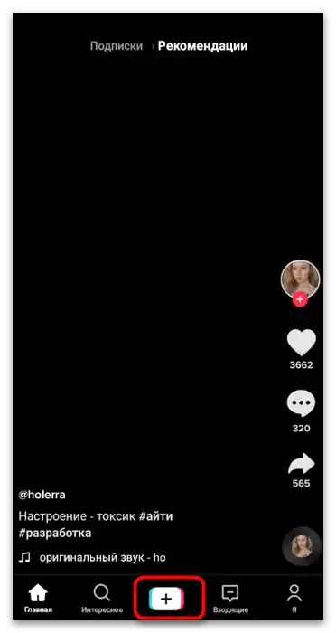 Jak udělat slow-mo na TikToku-6