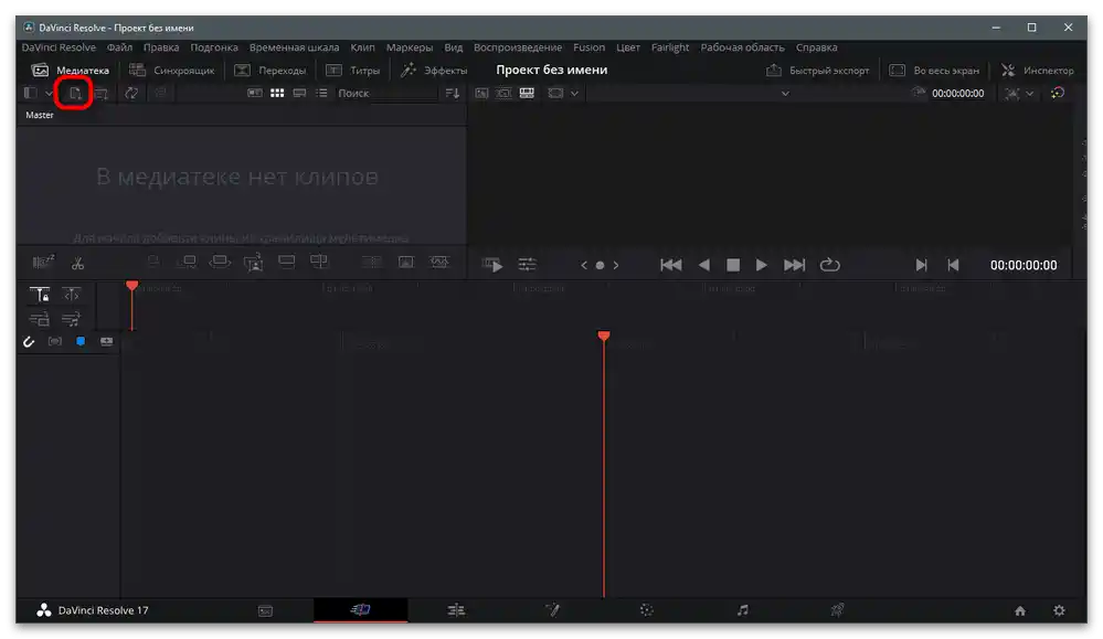 Jak udělat slow-mo na TikToku-25