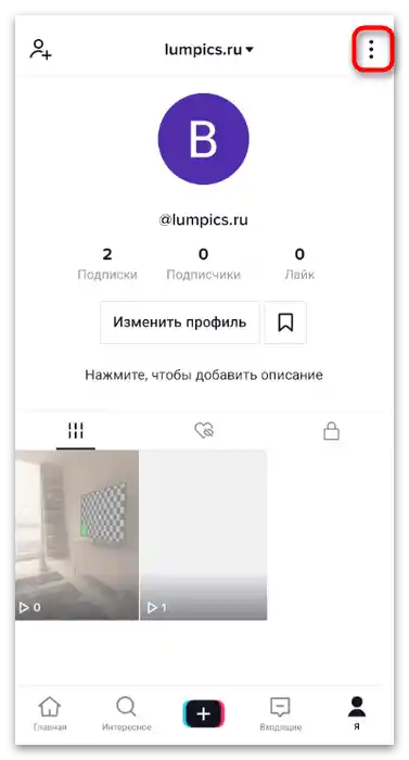 Jak změnit zemi v TikToku-2