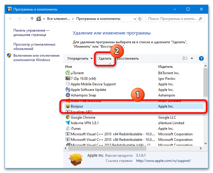 Síťový adaptér nemá platné parametry IP-17