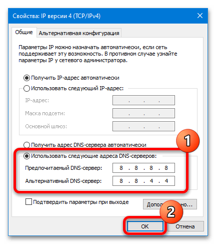 Síťový adaptér nemá platné parametry IP-10