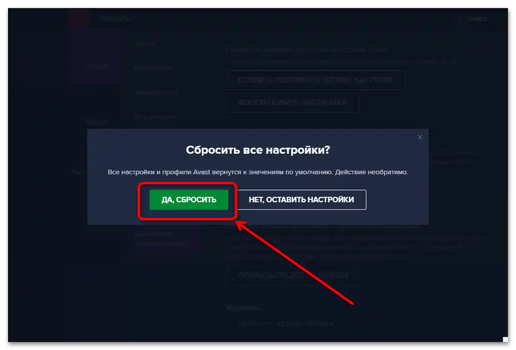 Síťový adaptér nemá platné parametry IP-18