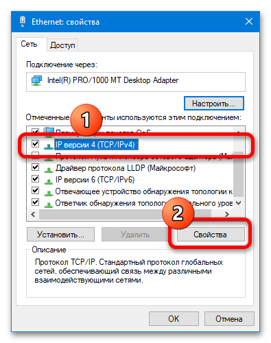 Síťový adaptér nemá platné parametry IP-9