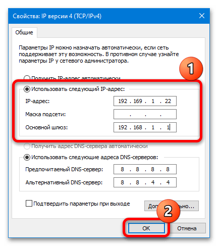 Síťový adaptér nemá platné parametry IP-11