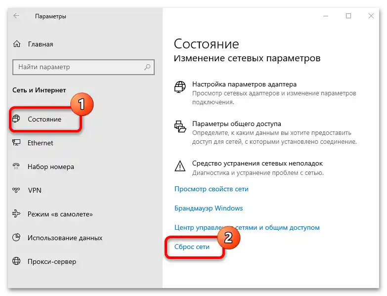 Síťový adaptér nemá platné parametry IP-3