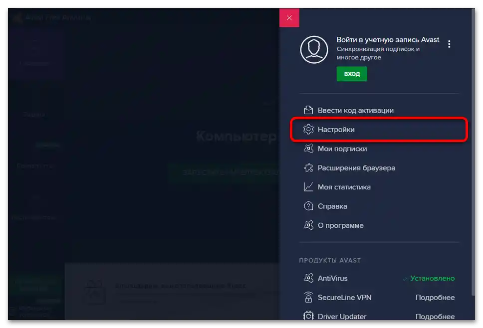 omrežni adapter nima veljavnih parametrov ip-16