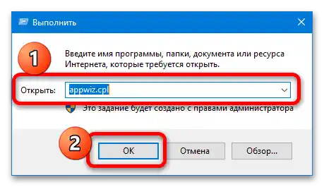Síťový adaptér nemá platné parametry IP-16