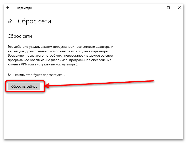 Síťový adaptér nemá platné parametry IP-4