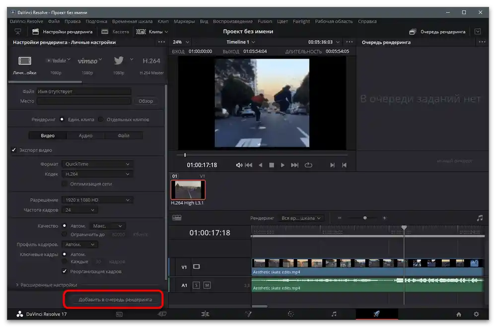 Jak udělat zpětné natáčení na TikToku-37