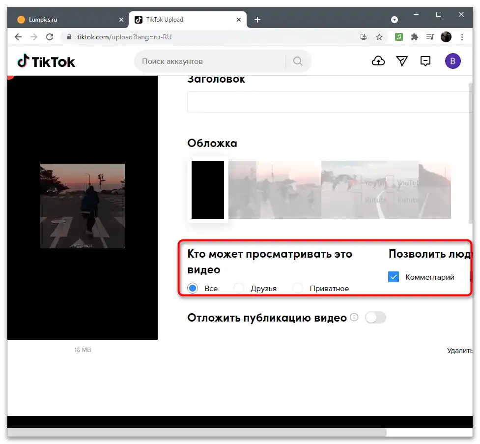Jak udělat zpětné natáčení na TikToku-55