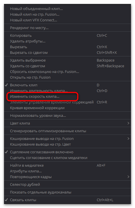 Jak udělat zpětné natáčení na TikToku-32