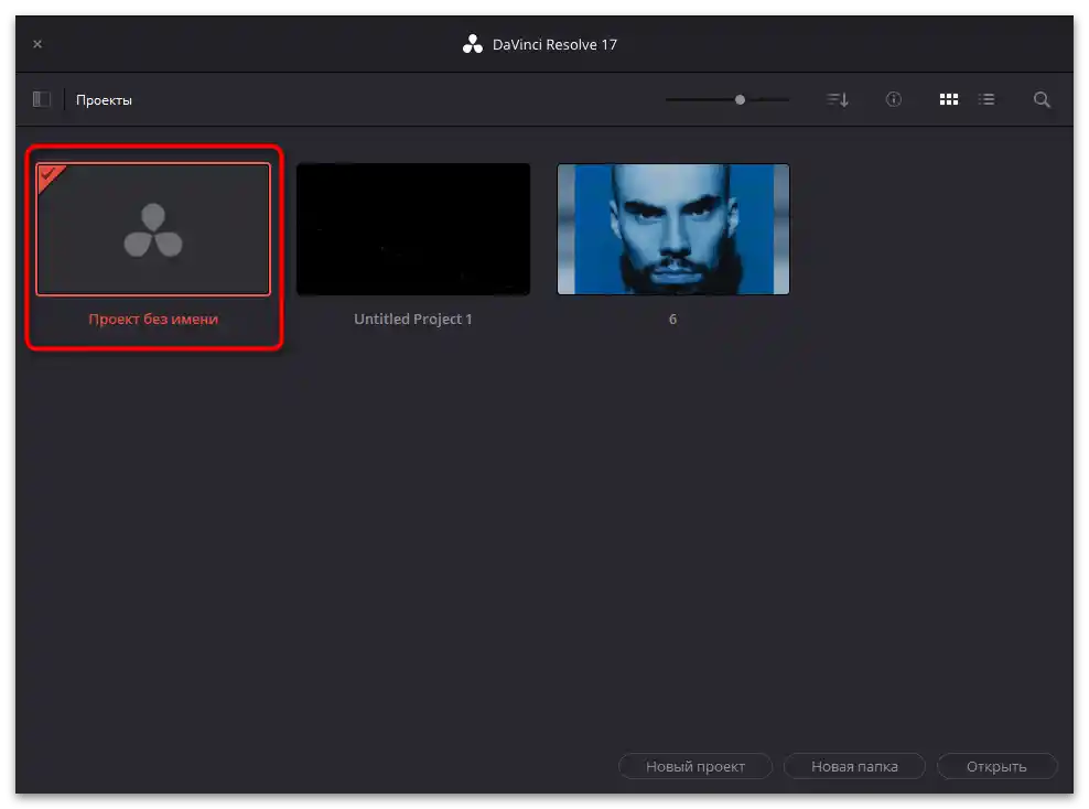 Jak udělat zpětné natáčení na TikToku-26